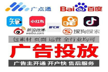 案例分析：网络推广竞价助力企业转型