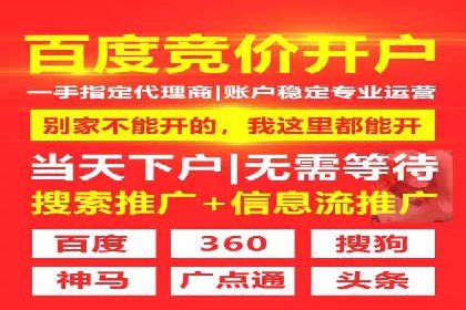 某SEM托管公司案例解析：如何实现精准营销