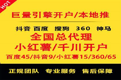 案例解析：如何用百度推广精准获客
